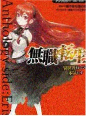 剧本之外 韩国影视综艺海报